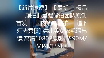 【新片速遞 】小情侣 在家爱爱自拍 女友上位打桩技术太猛了 这浑圆结实的大屁屁超好看 [305MB/MP4/05:15]