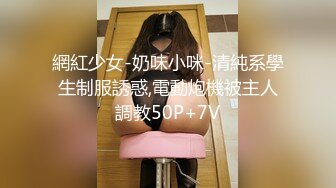 麻豆传媒 MDSR0003-3 性,婚姻生活 EP3 突破欲望的枷锁