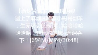 [MP4]性感黑色皮衣高跟鞋女特务小媛ladyyuan接到神秘任务，调戏大叔反被无套开战大尺度露脸