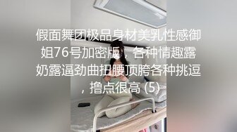 发骚小仙女全程露脸深夜撩骚狼友，淫声荡语互动听狼友指挥，奶子比心撅着屁股给狼友看，淫水多多特写展示