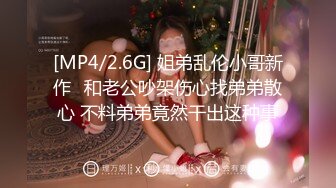 [MP4/ 631M] 娇小美女你的小心脏啊‘小爱同学，把音量调到百分之15’，骚妞随着音乐嗨起