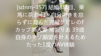 国产AV 蜜桃影像传媒 PMC036 色欲熏心 硬上有钱女儿 斑斑