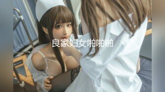 你的韩漫性感女友-粉色情人