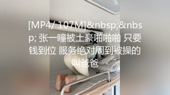 [MP4/1GB]麻豆傳媒 MDSJ0001 性犯罪者牢房 亂倫姐弟的榨精性愛 新人女優 鄧紫晴