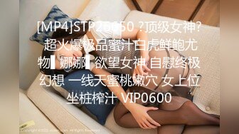 [MP4/529M]8/4最新 美女丰乳肥臀半脱下内裤摆弄掰开紧致骚逼VIP1196