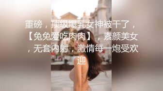 熟女大姐吃鸡舔菊花 撅着屁屁被无套操屁眼 大奶子 鲍鱼肥厚