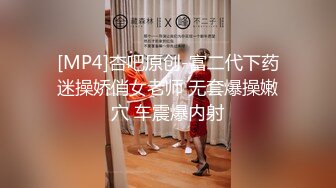 2024-1【抖音巨乳】网红顾灵曦 最新啪啪毒龙露脸舌吻勾引男按摩师对白淫荡 (7)