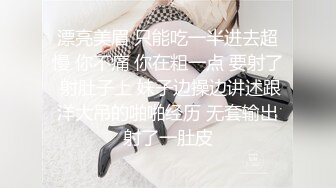 【源码录制】七彩主播【国服少女小怡-在职车模】6月7号-7月1号直播录播❄️顶级校花女神携闺蜜激情大秀❄️【64V】 (21)