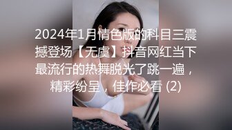 淫妻福利 皮肤白皙肥臀细腰人妻 -短裙无内 绿帽3P视频福利合集 [129V] (58)