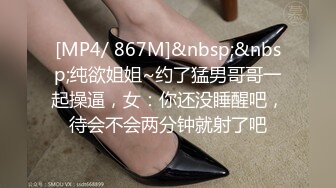 [MP4/ 618M] 性感红唇美少妇！和大屌炮友操逼！抓起大屌一顿，扶屌骑乘位深插到底