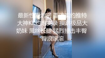 【极品??性爱泄密】精品高颜值嫩妹良家泄密甄选 夫妇群P 渣男与情妇 啪操短发纹身美女 高颜极品美女醉酒被肆意玩弄