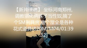 [MP4/ 178M]&nbsp;&nbsp;中出！巨乳眼镜萝莉。可可爱爱，清清纯纯，梦中情人，让她女上位简直是最正确的决定，骑功太棒了