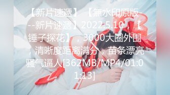 MDX-0134双重身份的色欲开发-蜜苏