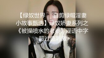 广西18岁表妹--梦涵❤️：淫乱6P，小屁孩不再像第一次射那么快