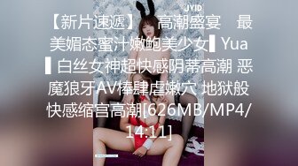 [MP4/ 967M] 最新4-20酒店偷拍！学生情侣开房，小哥给我们演绎了什么叫佛系操逼！