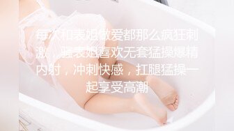 看着单男无套操老婆，第一次单男有点激动