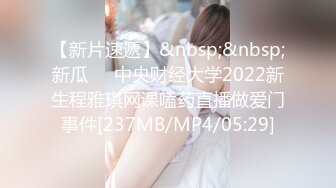 【新片速遞】&nbsp;&nbsp;两对情侣酒店开房玩游戏输了就吃对方女友的鲍鱼❤️最后竟然演变成了一场4P大混战2[889M/MP4/39:50]