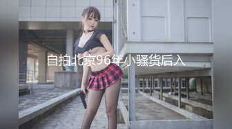 -全国探花 淫荡白肤吊钟大奶做爱很投入女上位娇喘诱人呻吟