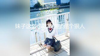 【新片速遞】高颜值美女 皮肤白皙 身材苗条 被大鸡吧怼的小奶子都飞起来 内射无毛超粉嫩一线天鲍鱼[88MB/MP4/01:14]