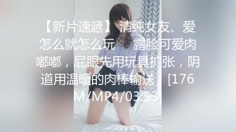 [MP4/1890M]6/3最新 年轻嫩嫩清秀小美女稚嫩风情脱掉后没想到身材还不错VIP1196