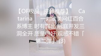 商场女厕全景偷拍黑衣少妇玩手机尿尿 鲍鱼保养的挺粉嫩呢