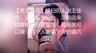 【新片速遞】&nbsp;&nbsp; 《台湾情侣泄密》极品身材的美女和男友啪啪❤️分手后被渣男曝光[428M/MP4/05:28]