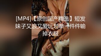 [MP4]新人极品颜值女神！化身女王SM道具！炮友带上手铐脚铐，吸蛋舔屌毒龙转