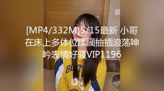 《顶级震撼㊙️泄密》万狼求档OnlyFans网红反差婊留学生美眉【香蕉妹】与洋男友各种啪啪自拍肛交内射极品炮架