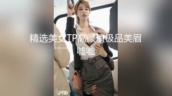 鞭抽后入小女友大屁屁