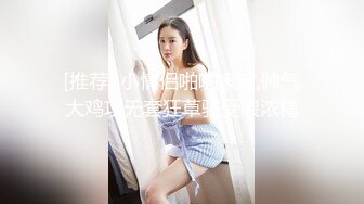 我这个干女儿读书不中用勾引人却很拿手