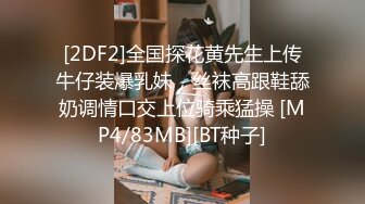 超火推特露出网红福利极品女神▌懂小姐 ▌您好 需要懂懂代驾服务吗？惊险刺激还可以解锁特殊服务喔