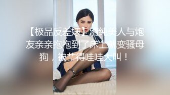 [MP4]黑色长裙少妇，穿上情趣吊带透视装，舌吻摸逼调情69口交