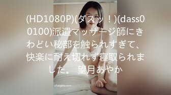 【新片速遞】&nbsp;&nbsp;✨OF日本大眼萌妹「Yui Peachpie」年轻妻子被变态老公要求穿着睡衣在浴池里喷淋爆操屁股都被拍红了[213MB/MP4/11:12]