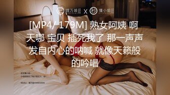 [MP4/ 1.17G] 超高颜值美女酒店开房约炮操逼掰穴特写求操，第一视角交，抓着大肥臀后入，大力撞击