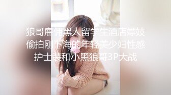 PMC-123-拜金女儿勾引继父.生性放荡淫乱求疼爱-孟若羽