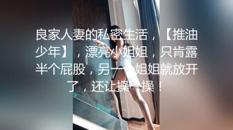 STP15159 高颜值气质美女把闺蜜骗到酒店和男炮友一块3P美女吃屌样子非常骚