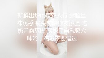 【新片速遞】&nbsp;&nbsp; 三月最新流出抖音极品巨乳网红李雅❤️大震撼系列之李雅公园露逼偷摸后入野战扣扣插插叫不停合集精选[1380MB/MP4/01:03:09]