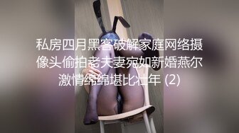 當愛已成往事的時後 美女研究生婚後被前渣渣男友流出激情視頻