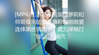 STP29965 文静乖巧极品美女！好久没播回归！小尺度秀一波，一线天肥穴，撩起包臀裙性感美臀