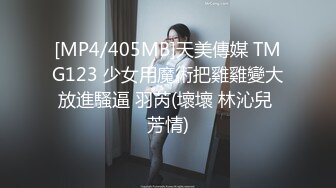 [MP4/ 504M]&nbsp; 反差性感小骚货 OL包臀裙气质小白领，没想到床上如此反差，一线天白嫩无毛小嫩穴