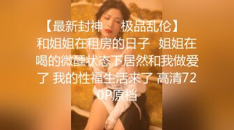 [MP4/ 871M]&nbsp;&nbsp;无毛白虎嫩妹超近视角操嫩穴 第一视角怼小穴抽插 嫩的出水 从下往上拍摄 水声哗哗