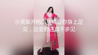 ⚡性感淫荡小仙女【Angie】露出啪啪，颜值身材天花板极度反差 穷人操不到的女神 富人的玩物精盆