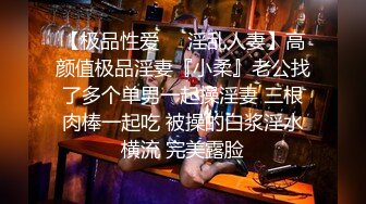 国产麻豆AV PsychopornTW 台湾女生被超大老外怒操口爆