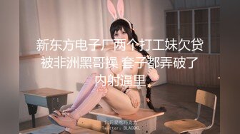 慢动作，听听大屁股的撞击声