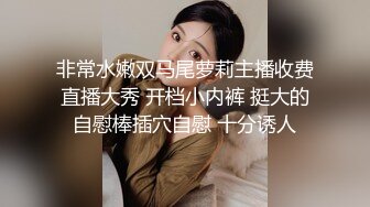 【极品抄底】超高质量机场地铁抄底惊现极品无内长腿美女 是方便借机小哥啪啪吗 (20)