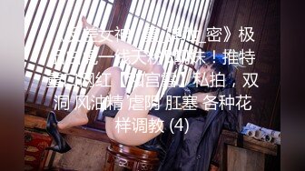 《大佬重金?顶级精品》新维拉舞团颜值担当长腿甜美女神【哈莉】加密特超级会员版~各种情趣透视露毛露鲍劲曲热舞挑逗表情动作抚媚诱人