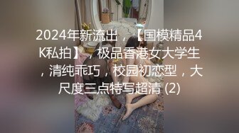 《重磅震撼精品》女神大胆露脸~万狼求档P站网红极品反差小姐姐【妮可】解锁私拍3P自慰激情四射完美出脸圈粉无数