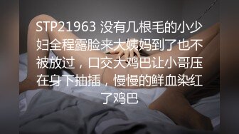 【新片速遞】 ⚡顶级反差婊人妻【淫妻婷婷爱漏出】玩个大的，在电梯门口漏出且翘着屁股，外卖员一开门都蒙了，不来干我就给你差评[417M/MP4/09:57]