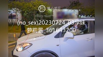 2024年流出，迪丽热巴和郭碧婷的结合体，微博百万粉丝，【Amy-baby】脸穴同框，乳夹蜡烛滴奶 (2)