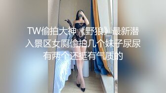 景区女厕全景偷拍眼镜美女逼口大开逼洞清晰可见